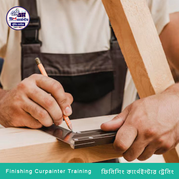 ফিনিশিং কার্পেন্টার