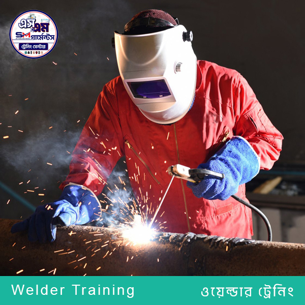 ওয়েল্ডার ট্রেনিং ওয়েল্ডার ট্রেনিং